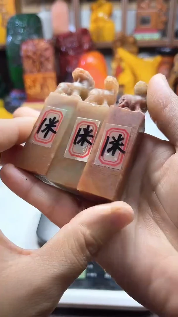 寿山石印石纯天然篆刻石料
