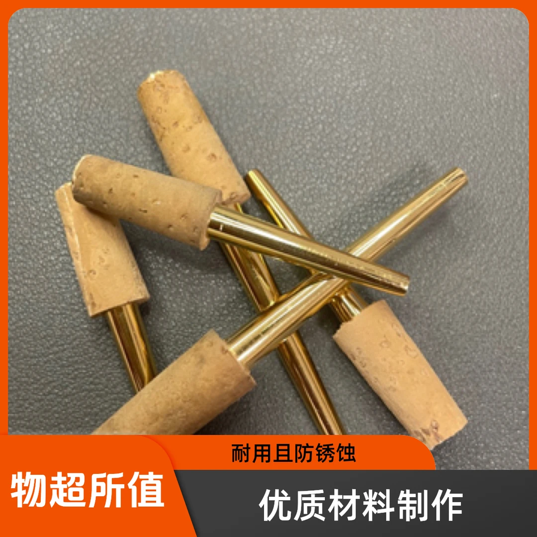 专业演奏级高档镀金软木无缝唢呐芯子各调齐全