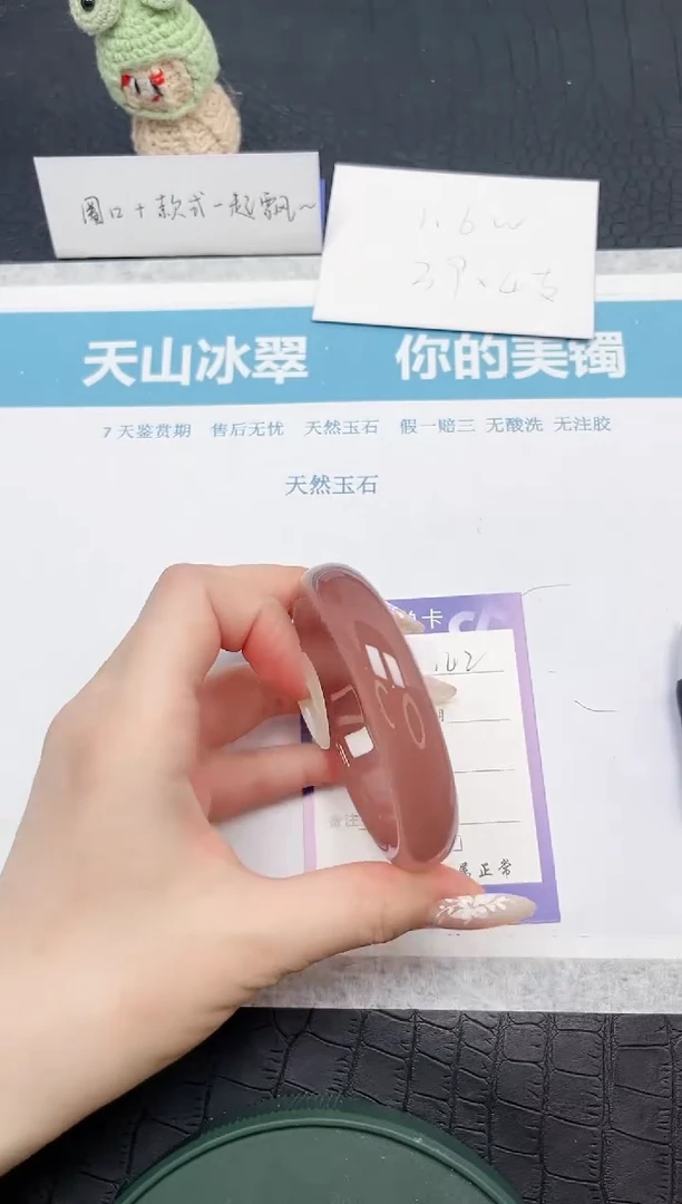 【闪购商品】石英质玉手镯未镶嵌142-58.4