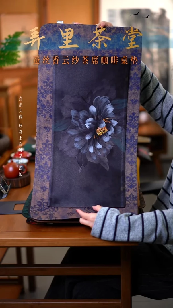 大青花加小绽放