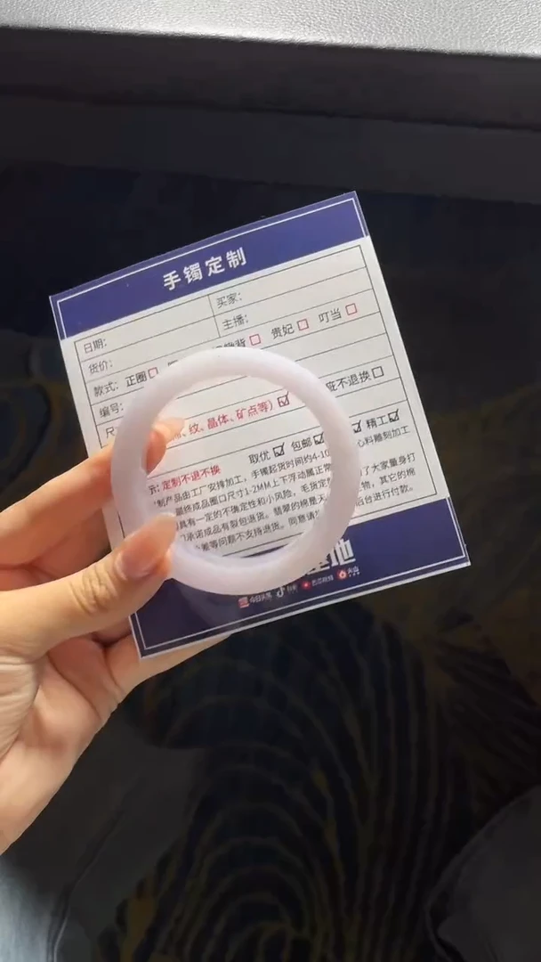 未镶嵌手镯定制翡翠無**玳SZHF02DZS
