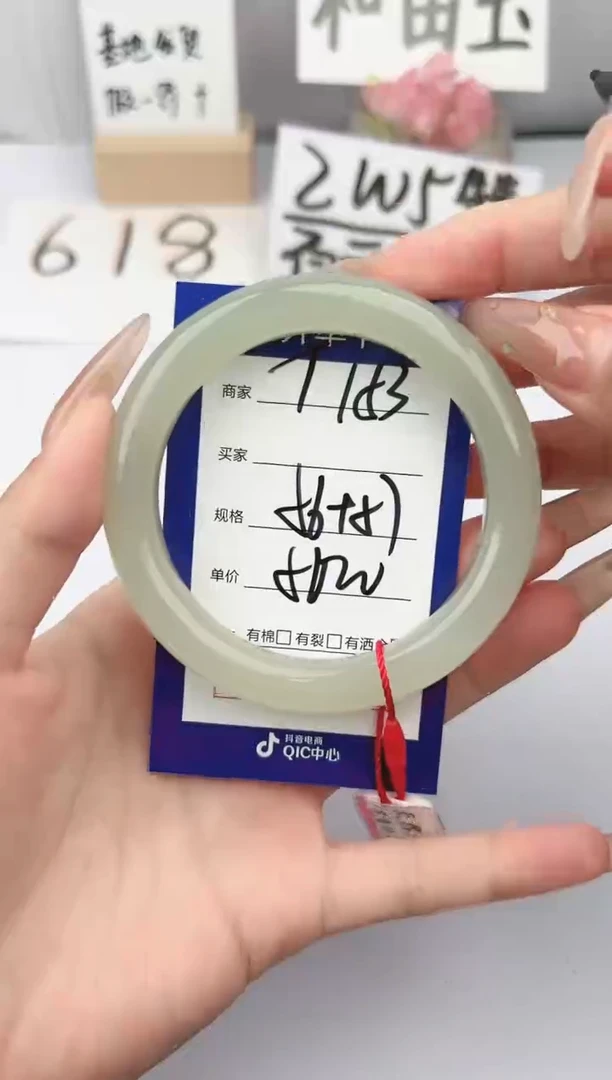 和田玉手镯未镶嵌微色差T153