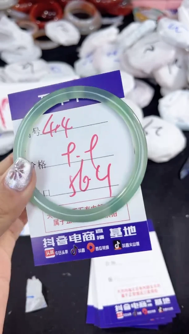 【闪购商品】玛瑙/玉髓手镯未镶嵌414
