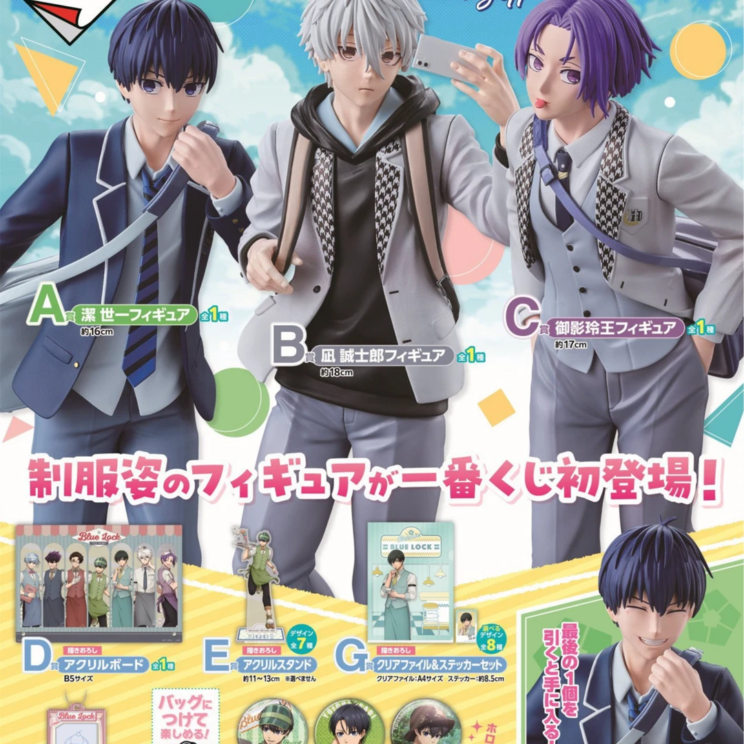 【蓝锁】大乱斗一番Day off | 蓝锁蓝色监狱休息吧唧代拆