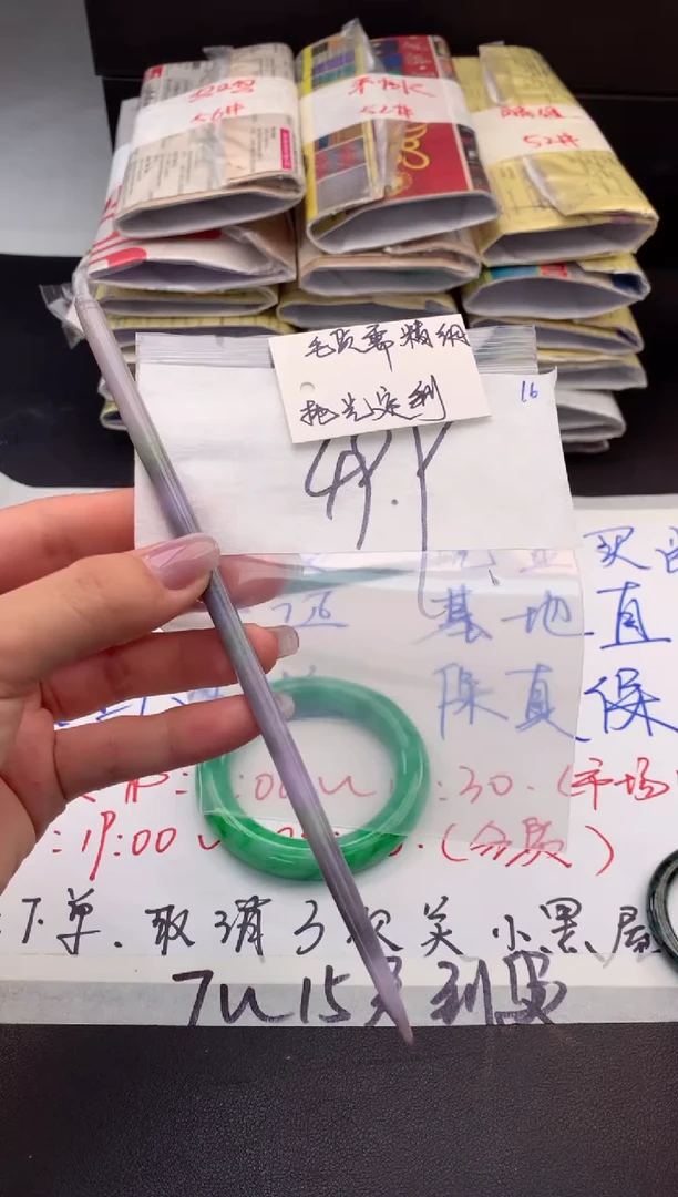 【闪购商品】定制翡翠未镶嵌毛货需精细抛光+多人