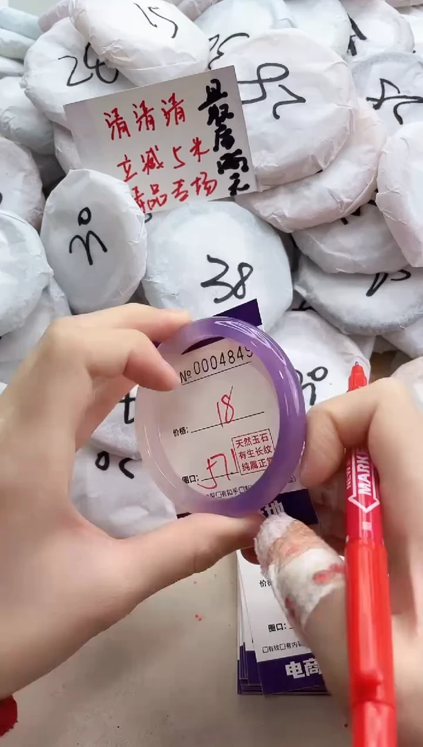 【闪购商品】玛瑙/玉髓手镯合金4849