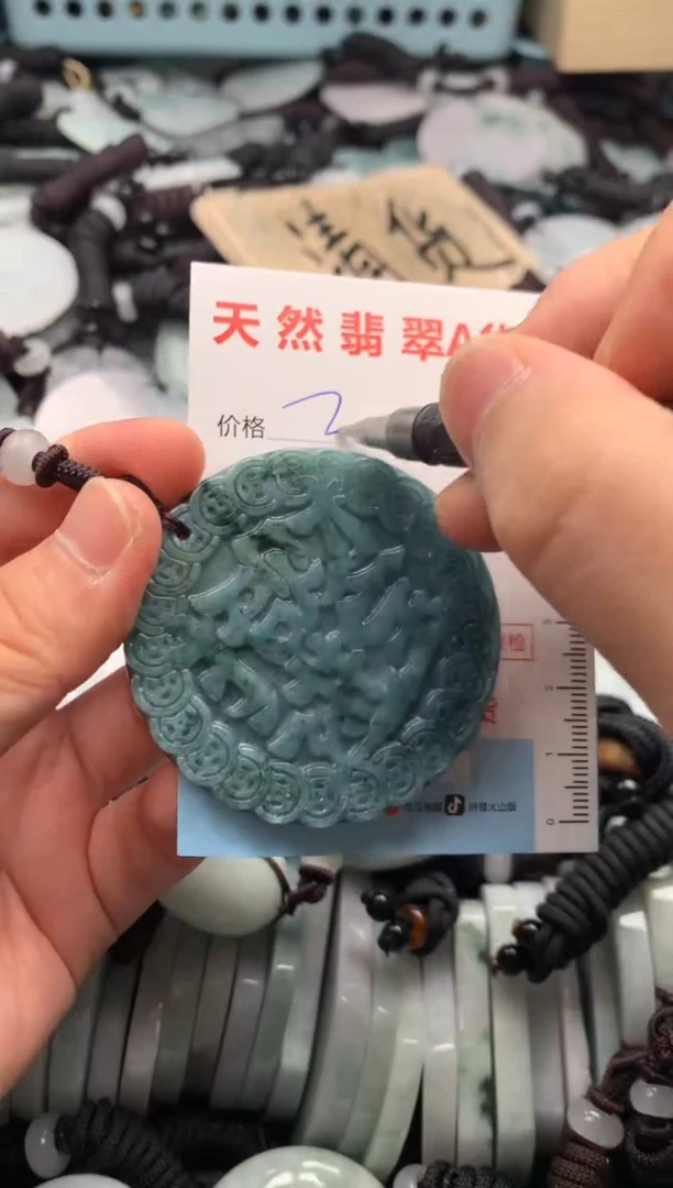 翡翠未镶嵌吊坠(不含链)1