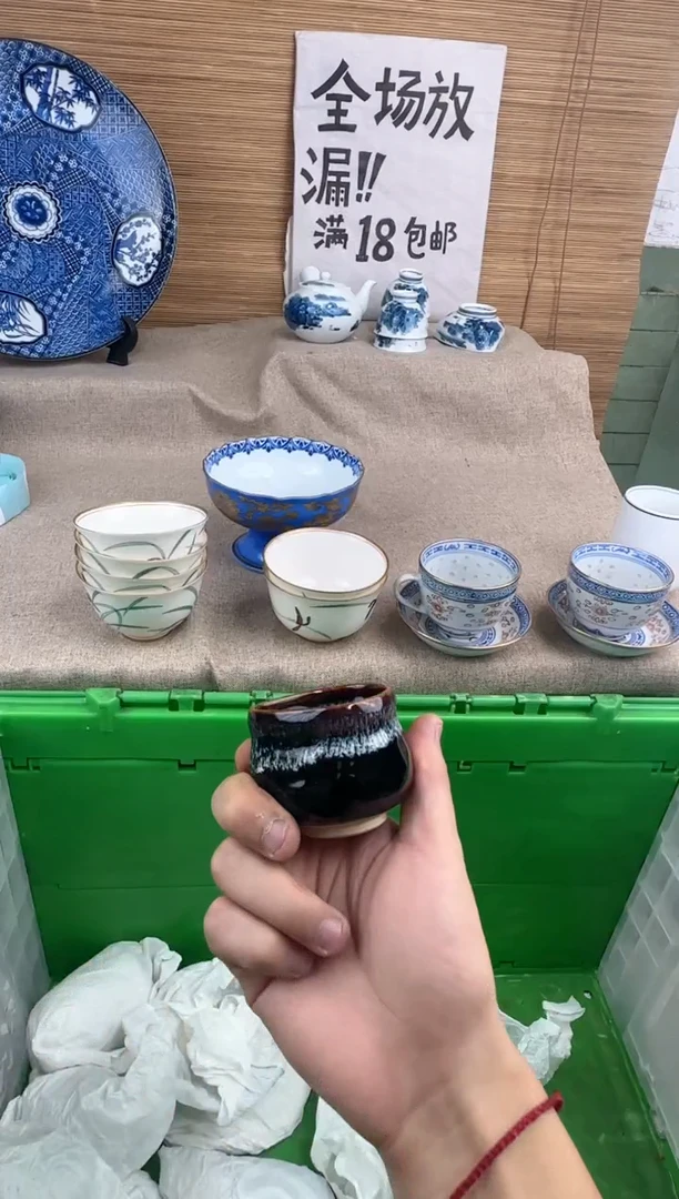 瓷片查**茶陶瓷陶瓷陶瓷