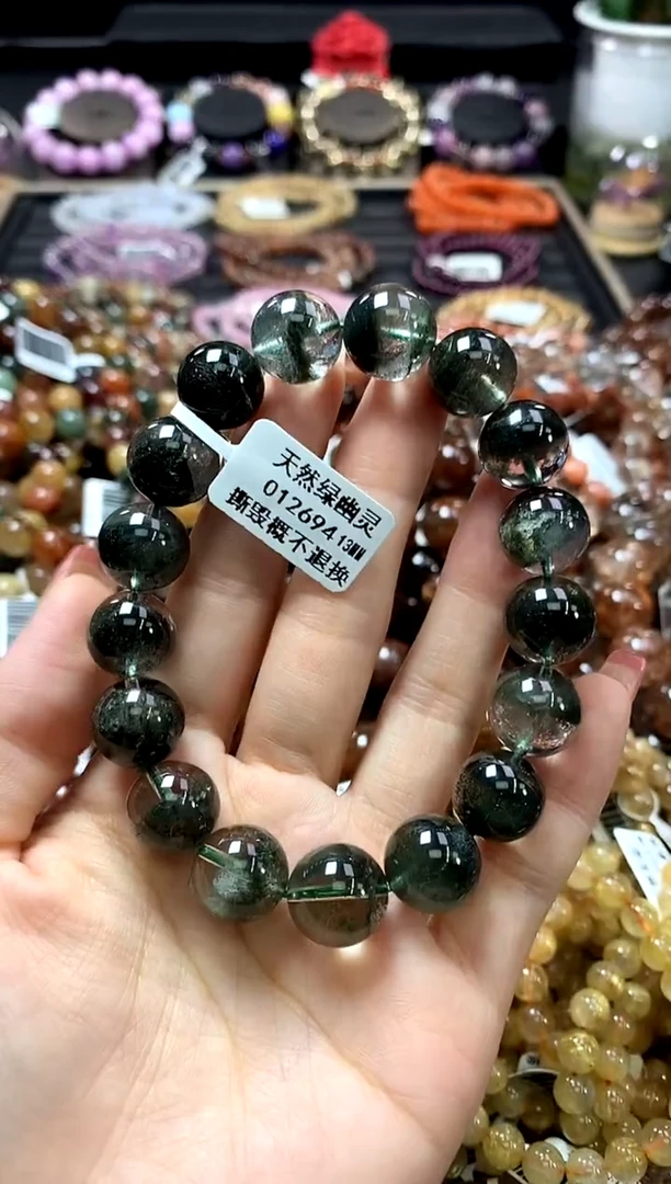 未镶嵌手链水晶13+