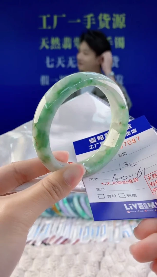 【闪购商品】翡翠未镶嵌手镯87天然A货翡翠