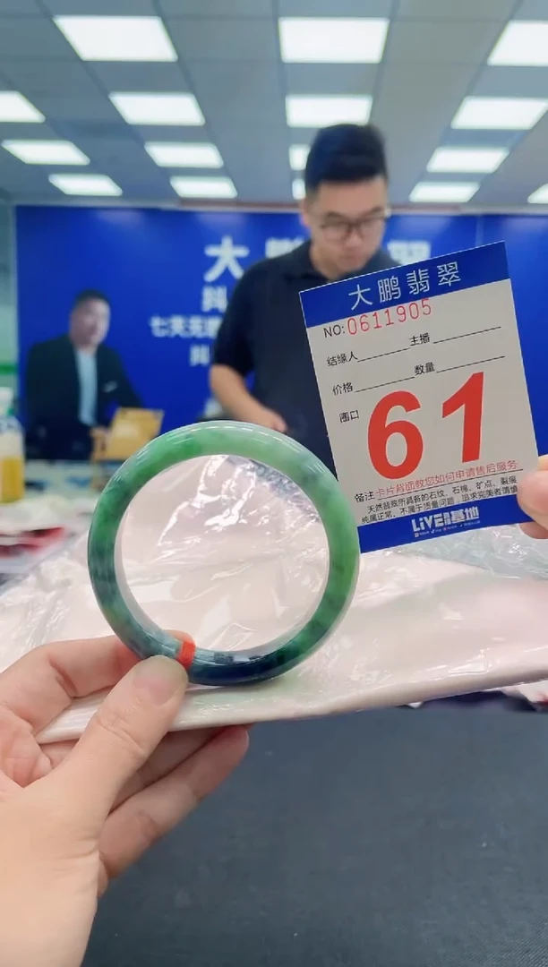 翡翠手镯未镶嵌AAAAAAAAA