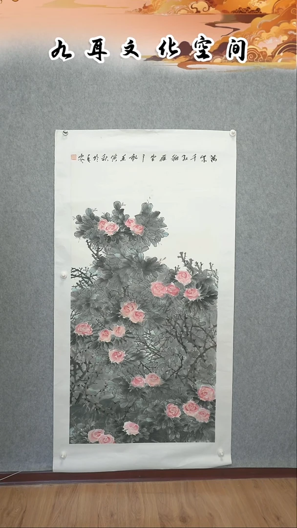 国画魏富乾老师国画作品