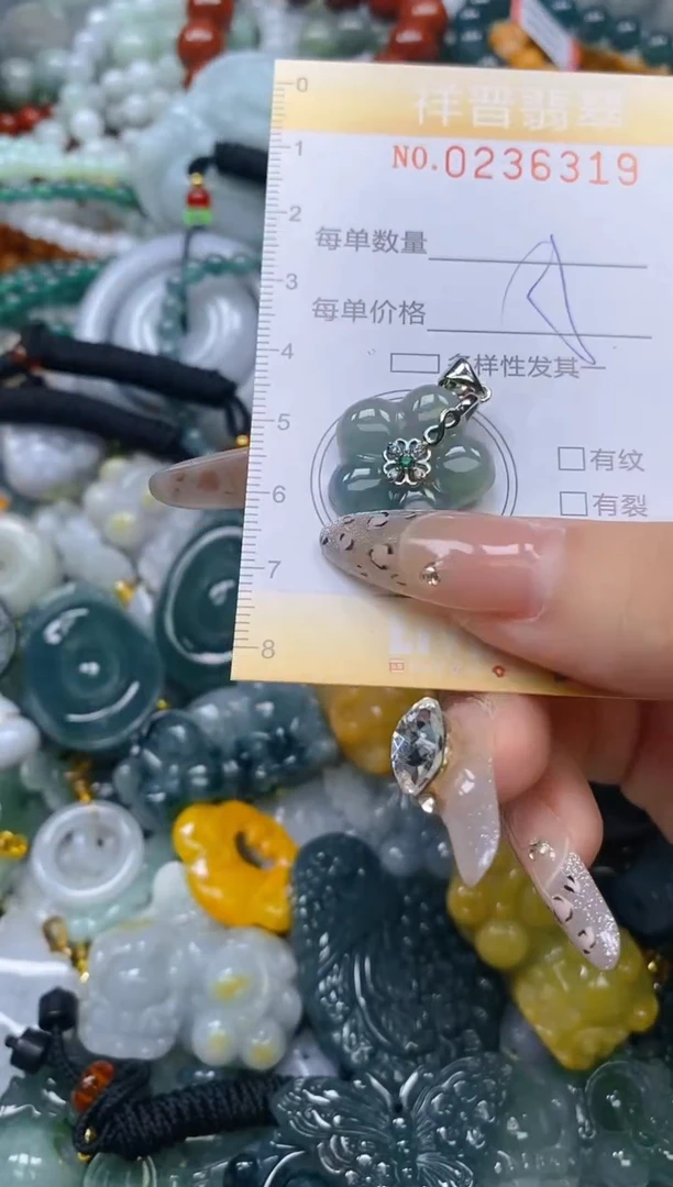 颈饰未镶嵌翡翠闪购0236319多样性发其一