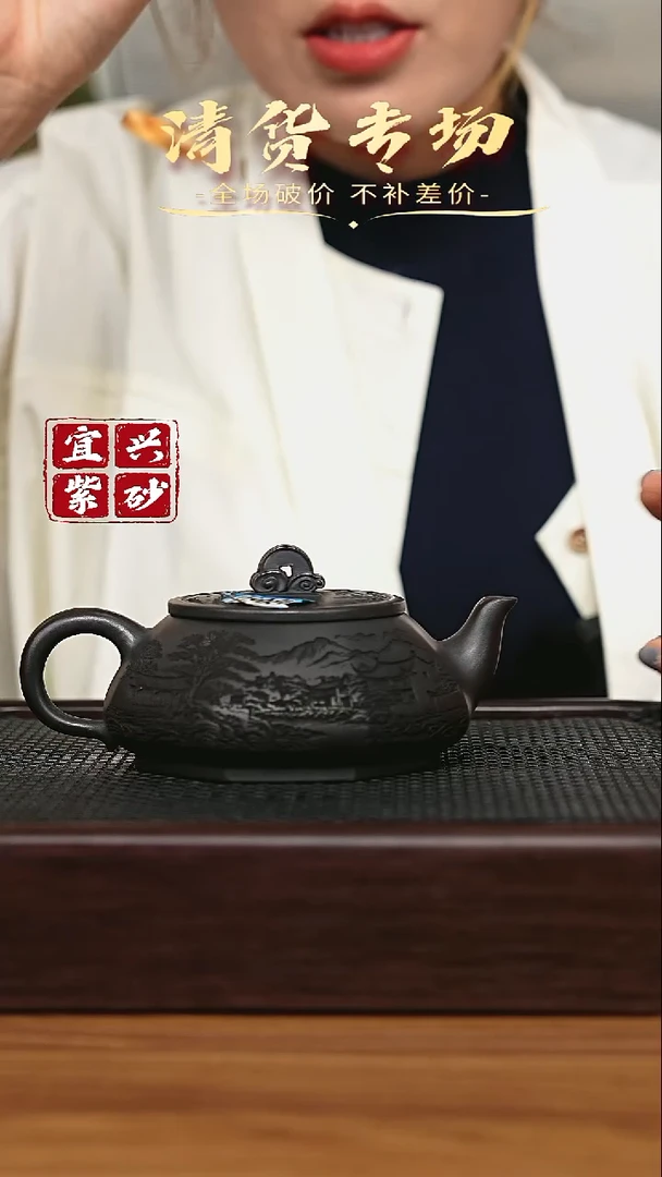 宜兴原矿 手工 紫砂壶