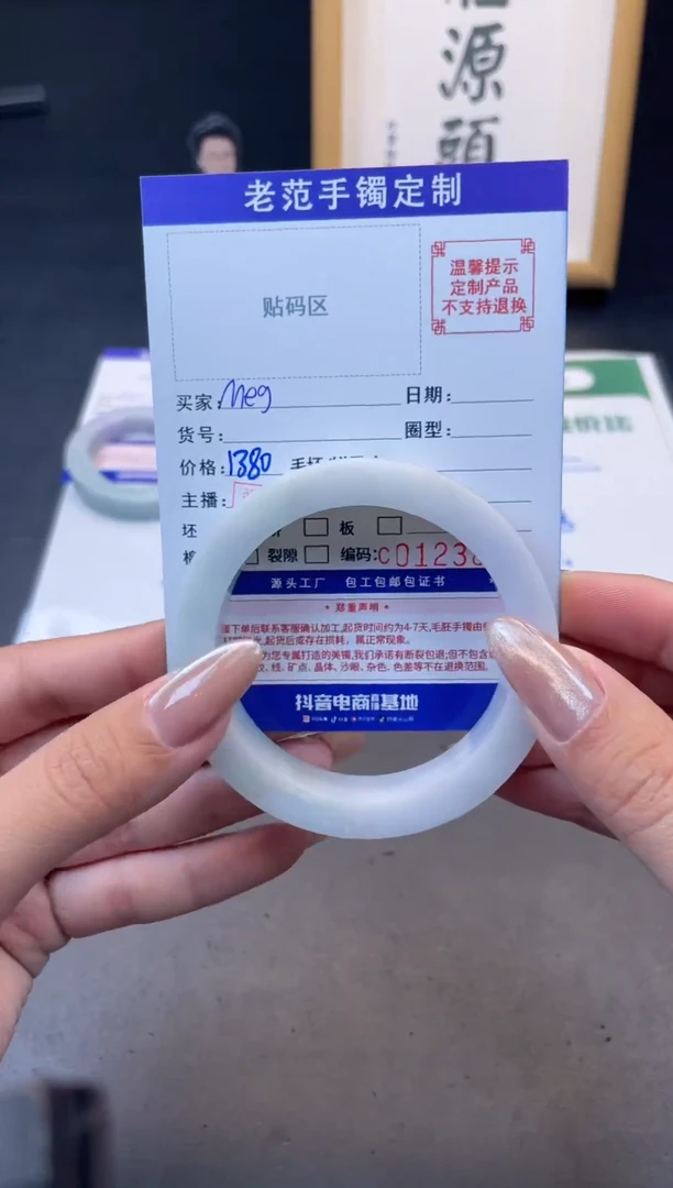 定制翡翠手镯未镶嵌手镯5658