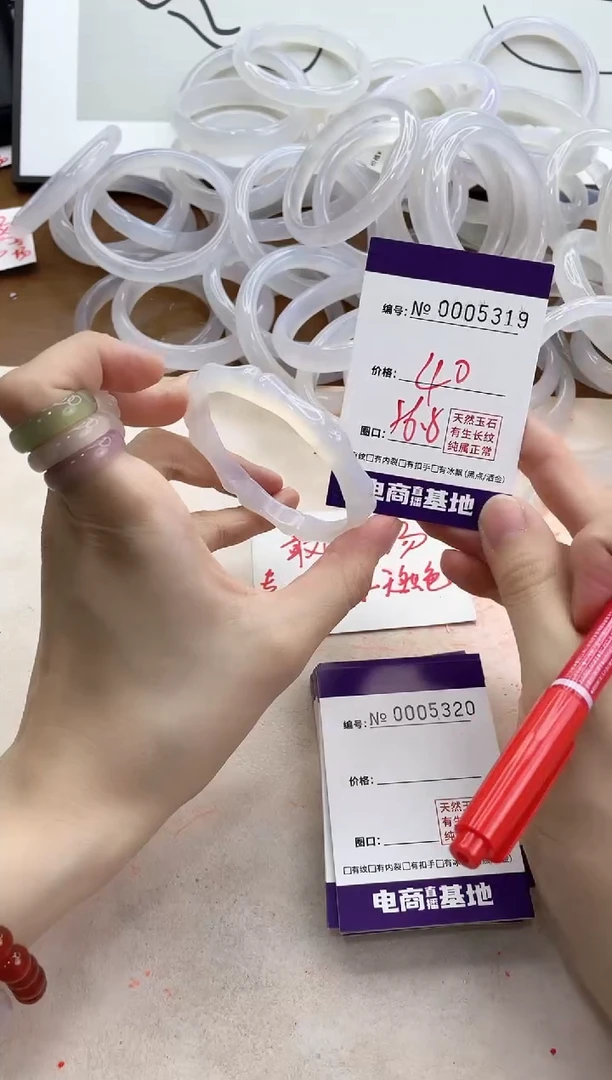 【闪购商品】玛瑙/玉髓手镯未镶嵌5319