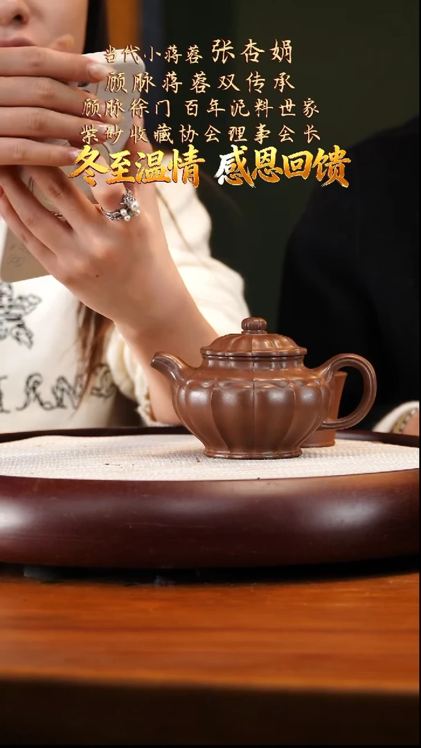 ZXJ64龙潭紫泥菱花掇只280cc