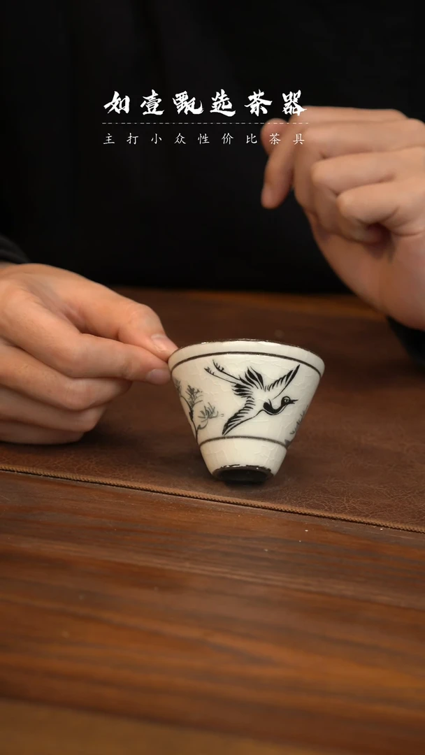 【闪购商品】如壹陶艺甄选好物同款