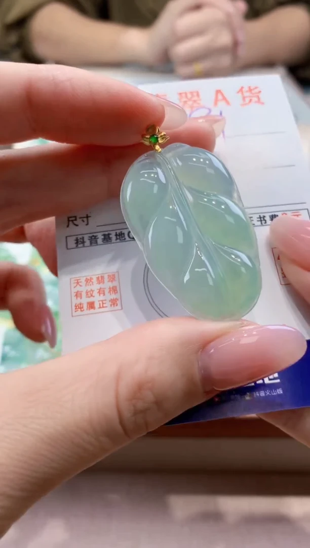 颈饰18K金镶嵌翡翠天然缅甸a货翡翠