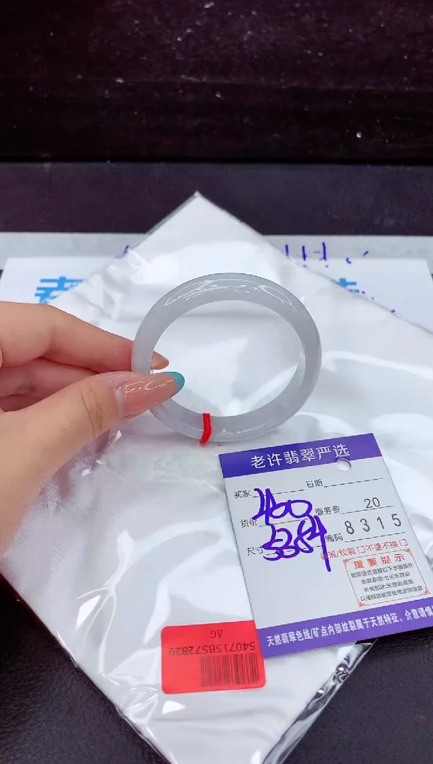 翡翠手镯未镶嵌111111