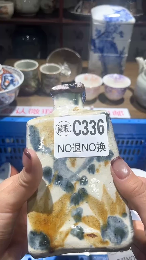 紫砂默认微瑕满二十包邮S****️1