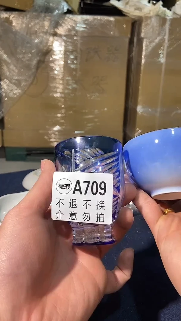 709中古美术艺术品