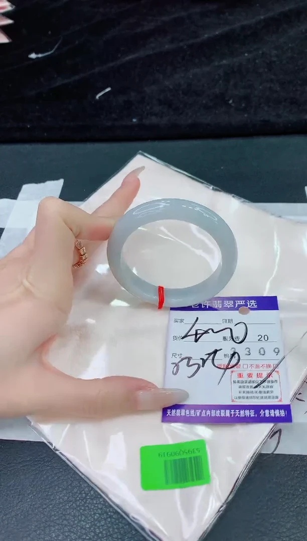 未镶嵌手镯翡翠11