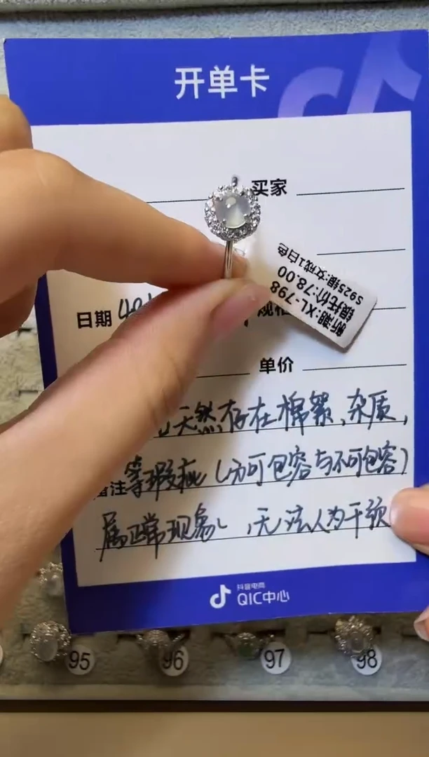 银S925镶嵌戒指翡翠925银镶缅甸A货翡翠戒指【16】