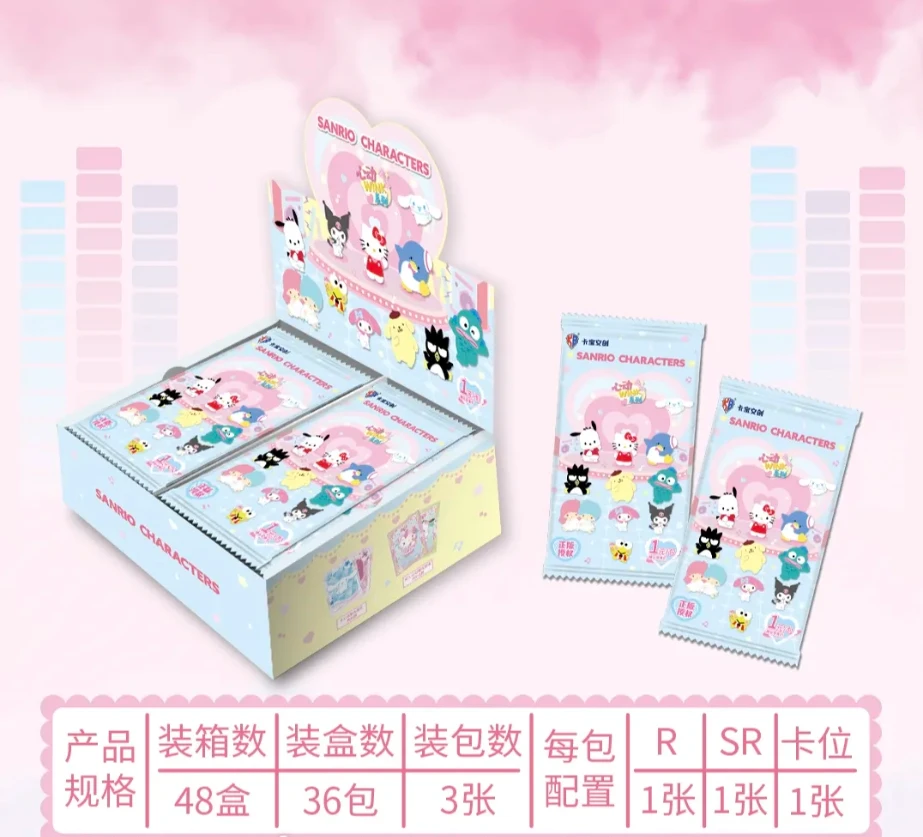 【狗狗】 三丽鸥第五弹1元包 正版授权收藏卡牌盲盒（默认代拆）Z