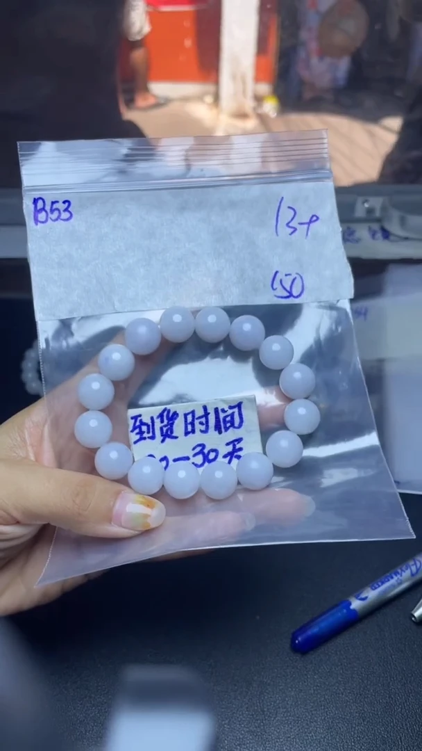 未镶嵌定制翡翠毛货需要抛光多样性拍一发一B53
