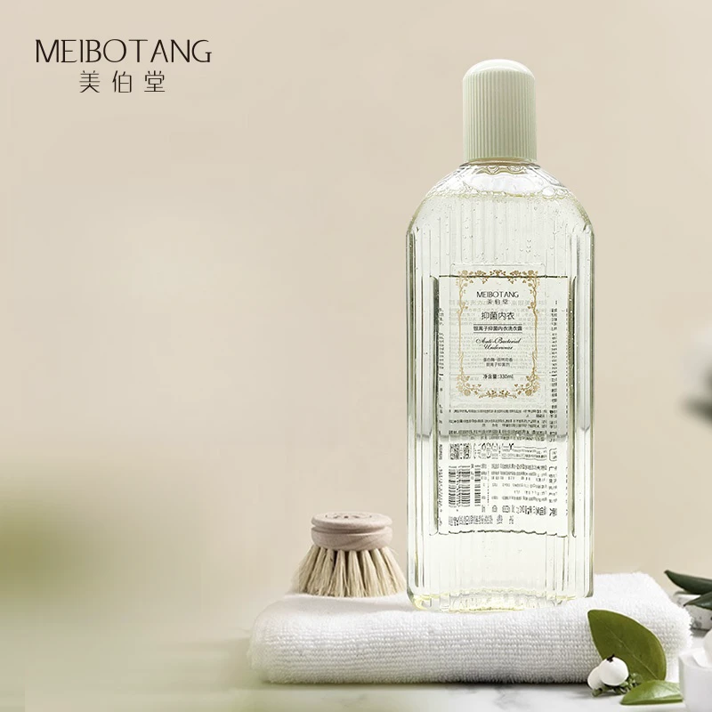 【莹莹专属】美伯堂银离子抑菌内衣洗衣露