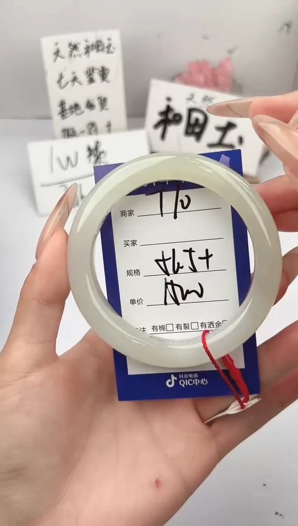 未镶嵌手镯和田玉微色差T10