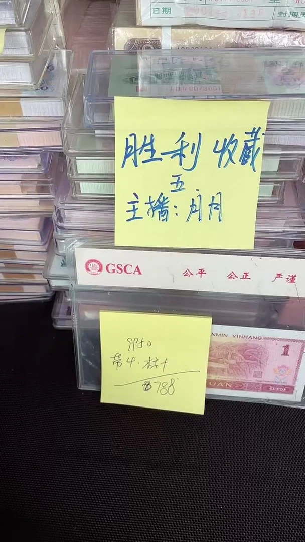 9950 标十