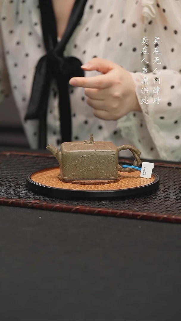 茶壶紫砂马明翔方器