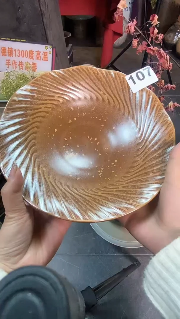 【闪购商品】碗107异形盘