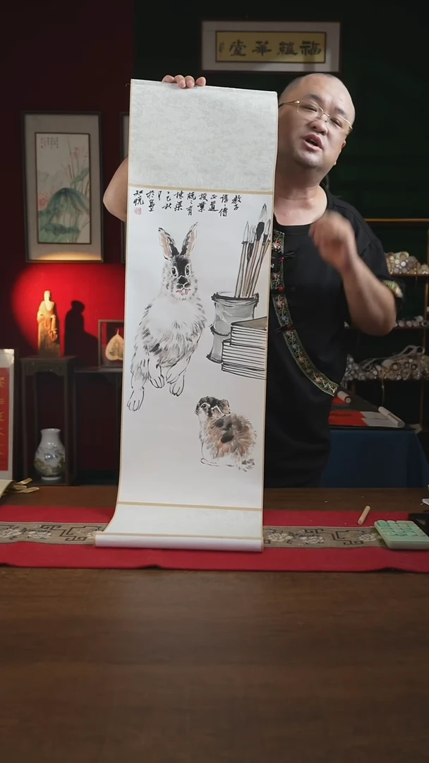 书法32*110书画卷轴兔子知悦