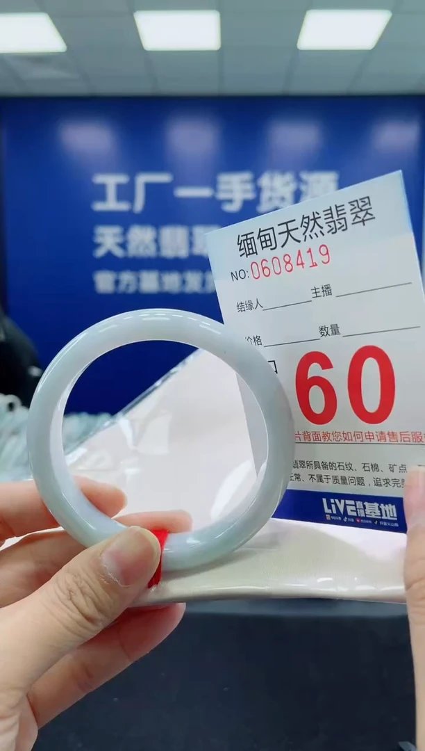 未镶嵌手镯翡翠天然翡翠手镯