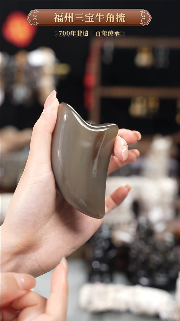 【闪购商品】梳香迎新春特惠价