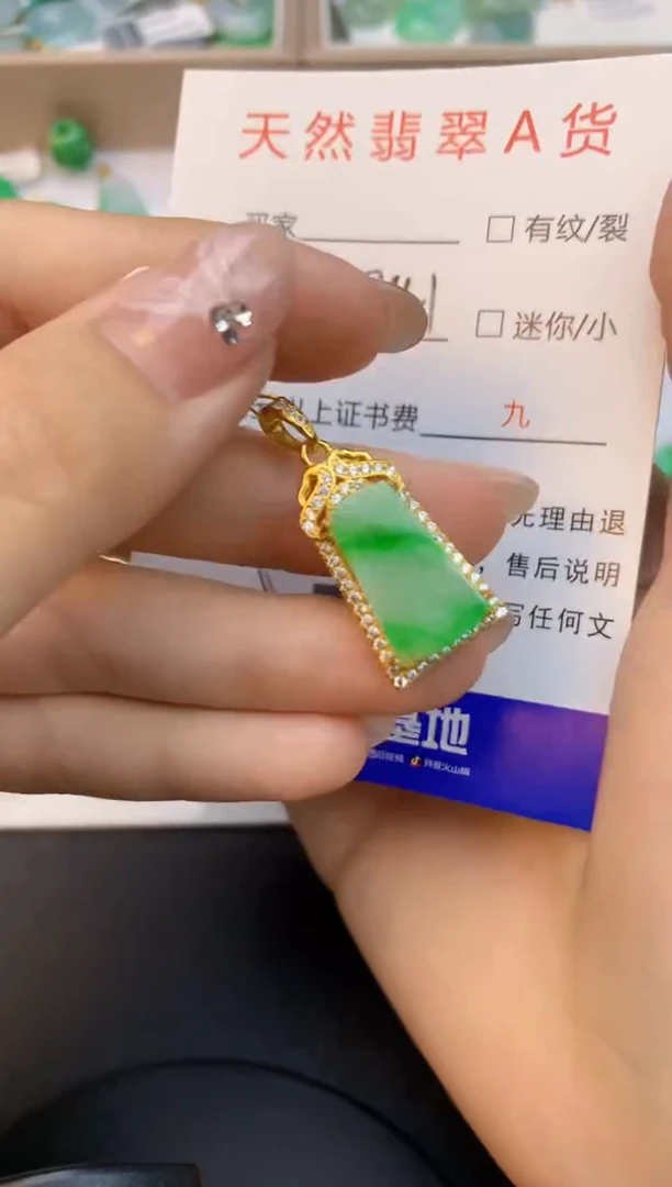 颈饰未镶嵌翡翠天然缅甸a货翡翠百元以上9元证书费自理