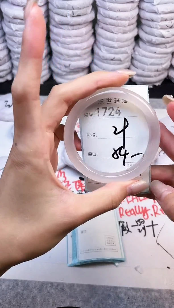 手镯玛瑙/玉髓未镶嵌1724