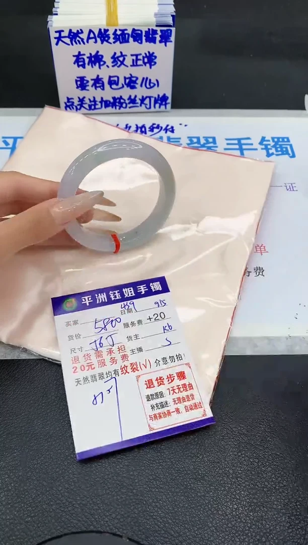未镶嵌手镯翡翠111111111111