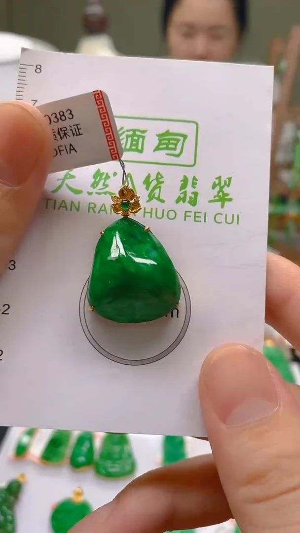 翡翠18K金镶嵌颈饰24小时鉴赏期 超时不退不换