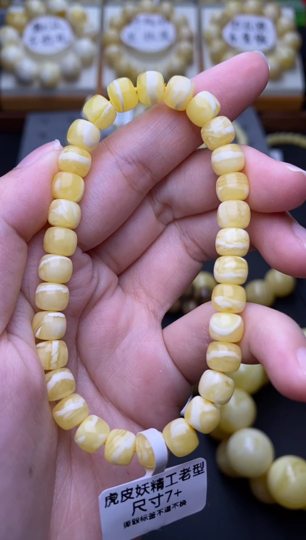 未镶嵌琥珀裸石大小姐珠宝72