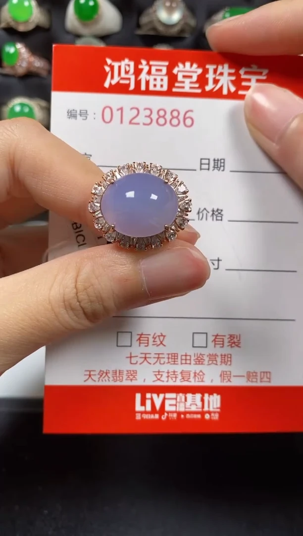 银S925镶嵌戒指翡翠3886