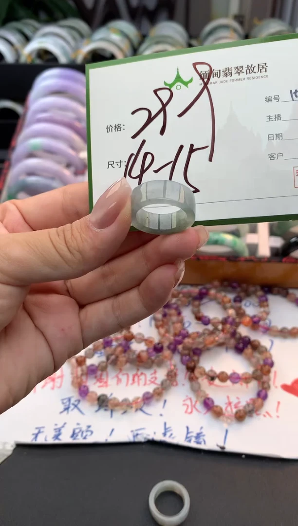 未镶嵌戒圈翡翠小*子毛货需精细抛光+多人