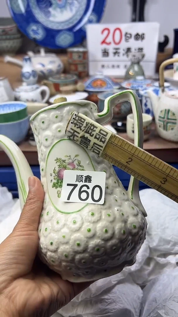 万*顺鑫工艺品店闪购