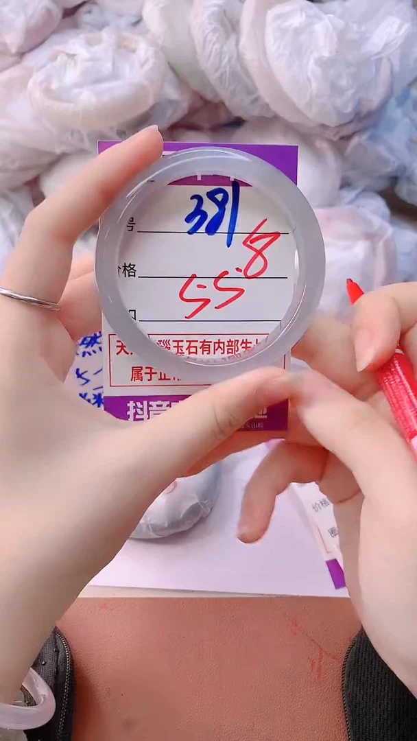 手镯玛瑙/玉髓未镶嵌381