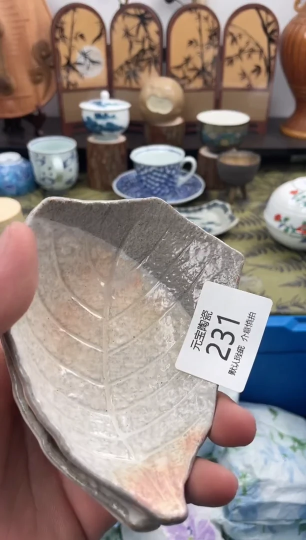 瓷片十****茶231+2默认微瑕闪购默认库存一件