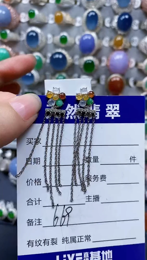 翡翠银S925镶嵌耳饰669