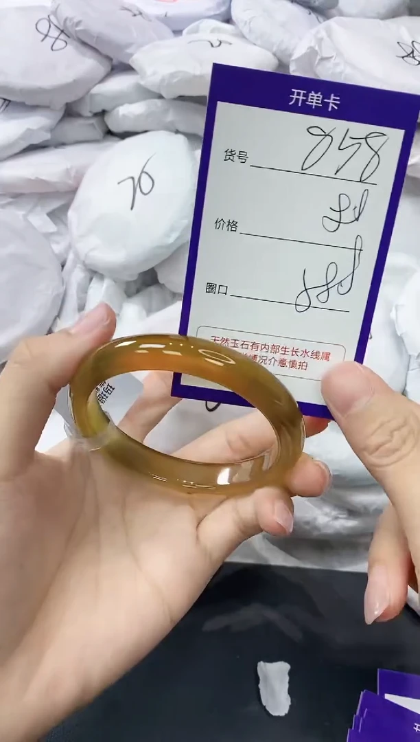 玛瑙/玉髓手镯未镶嵌858